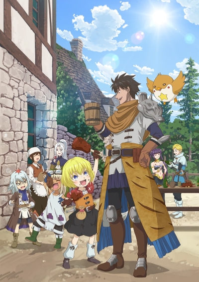 Повседневная жизнь одинокого двадцатидевятилетнего авантюриста / 29-sai Dokushin Chuuken Boukensha no Nichijou