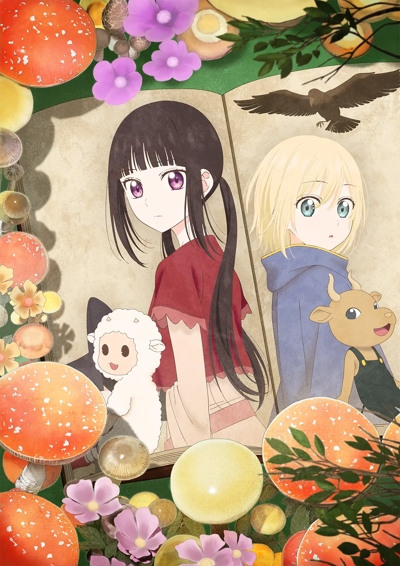 Шампиньонная ведьма / Champignon no Majo