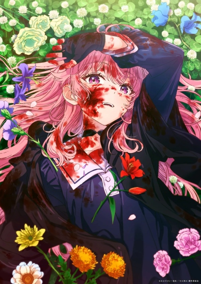 Хочу любить тебя до самой смерти / Kimi ga Shinu made Koi wo Shitai